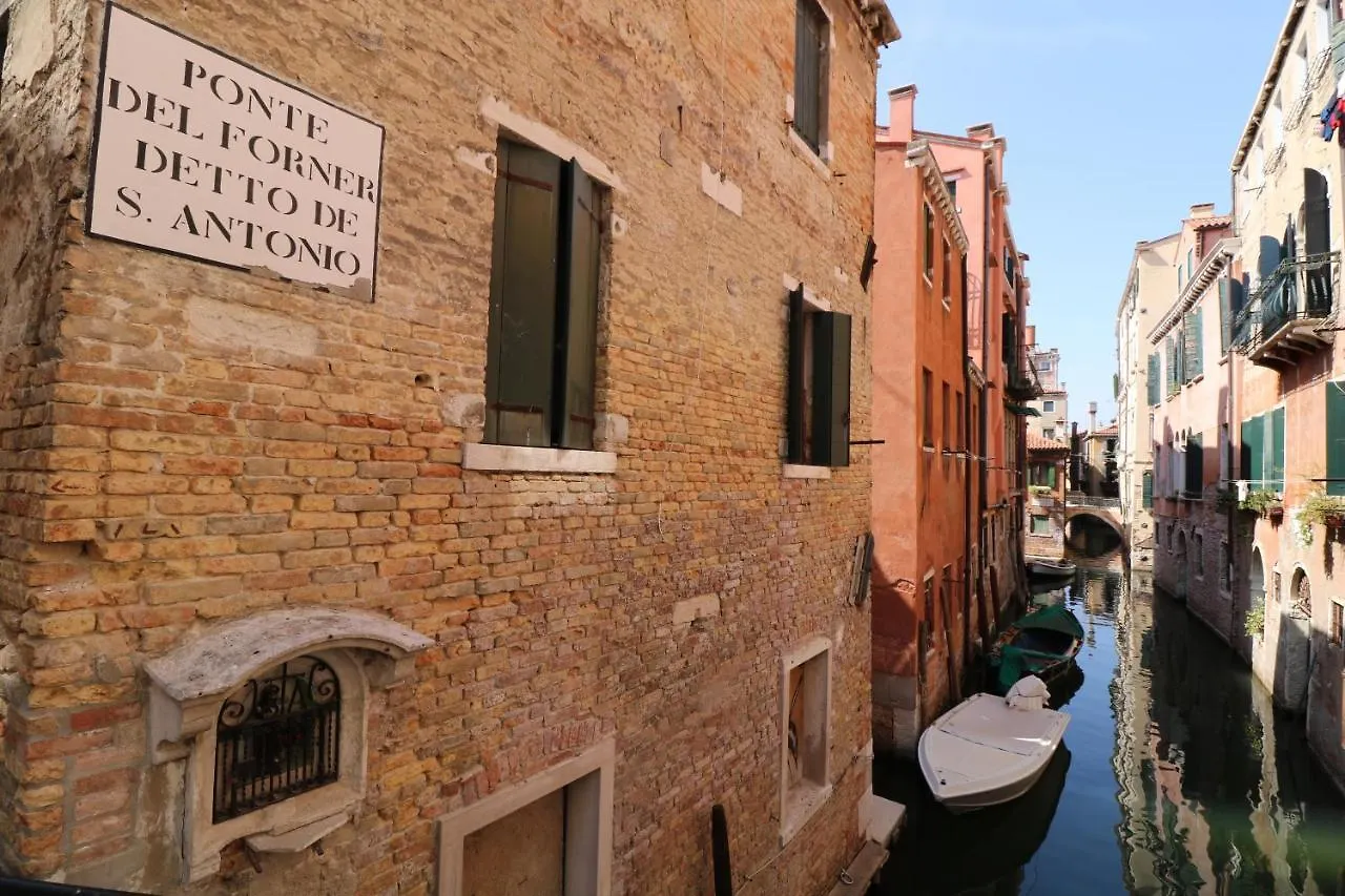 Appartement Wellvenice Campiello